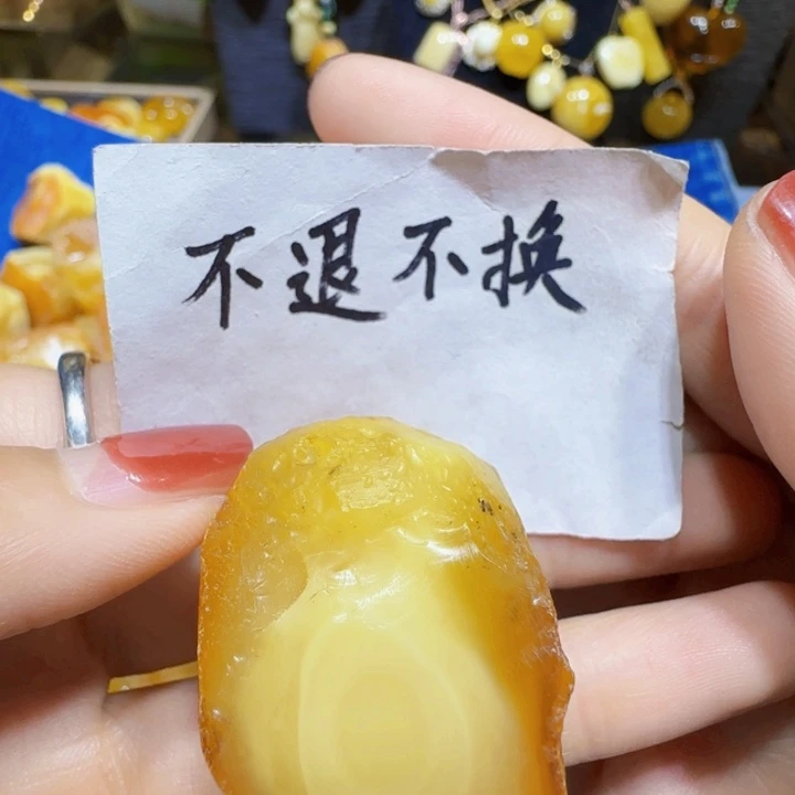 定制琥珀未镶嵌蜜蜡