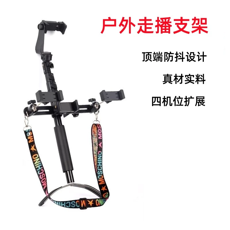 户外行走支架手机直播声卡走播支架手持边走边播落地架自拍杆架子