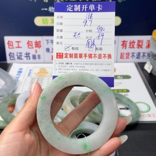 【闪购商品】未镶嵌翡翠首饰定制翡翠P****✨