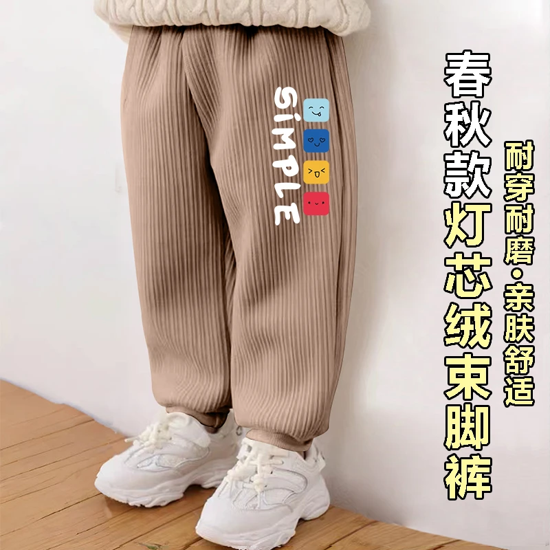2025年儿童春秋款灯芯绒长裤男女童卡通印花休闲百搭束脚裤童装