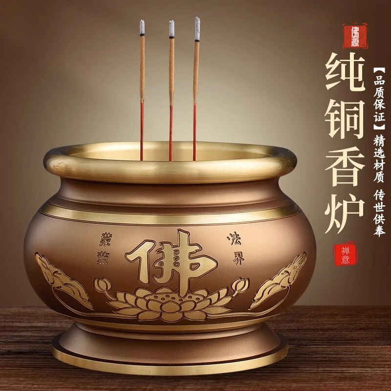铜香炉家用室内插香用的香炉摆件特大号香炉碗家居日用装饰品大全