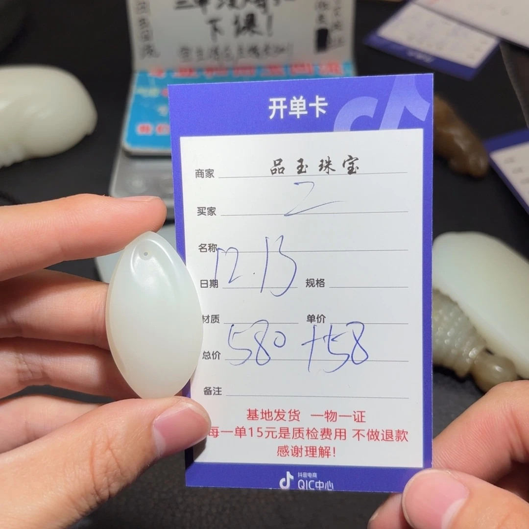 未镶嵌手链和田玉二*壹
