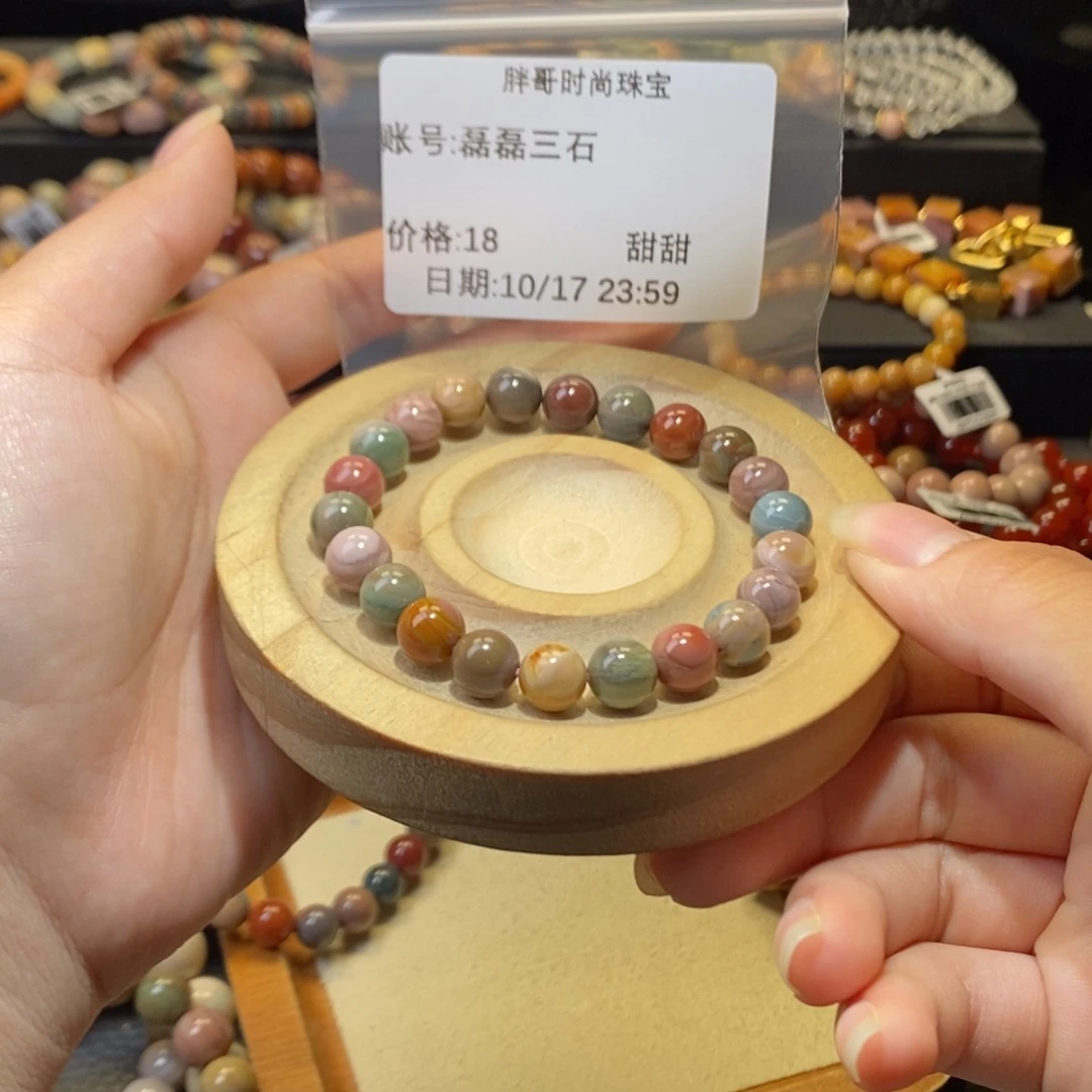 磊***石石英质玉未镶嵌手链天然阿拉善