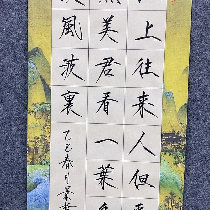 国画作品多次入选