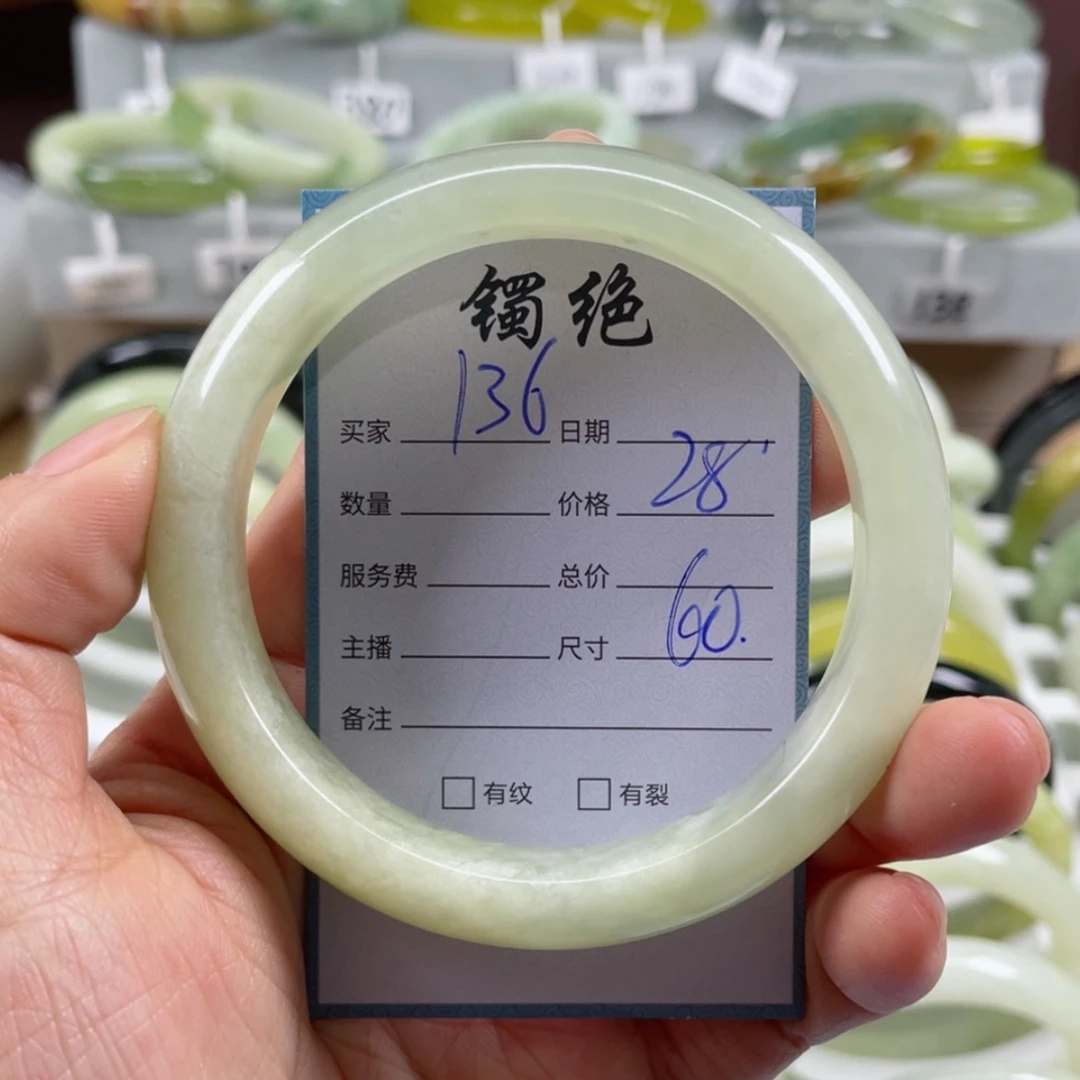 【闪购商品】蛇纹石玉手镯未镶嵌