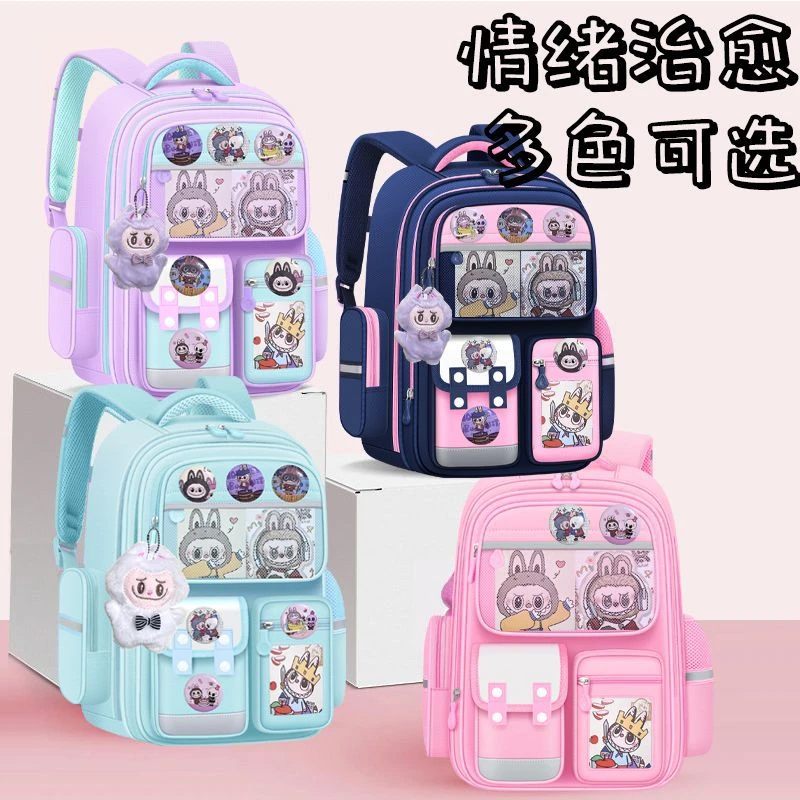 2025新款拉布布小学生书包1-3-6年级女孩双肩包大容量高颜值背包