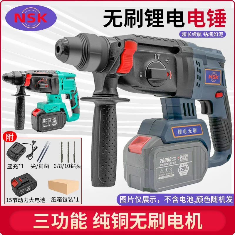 纸箱三功能无刷锂电电锤15节动力大电池附带配件扳手