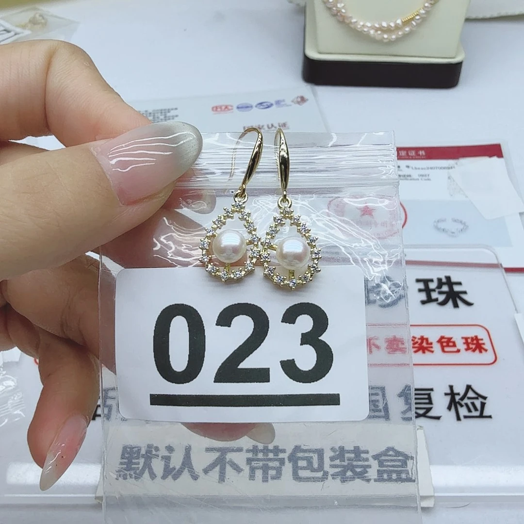 合金淡水珍珠珠宝奇石023