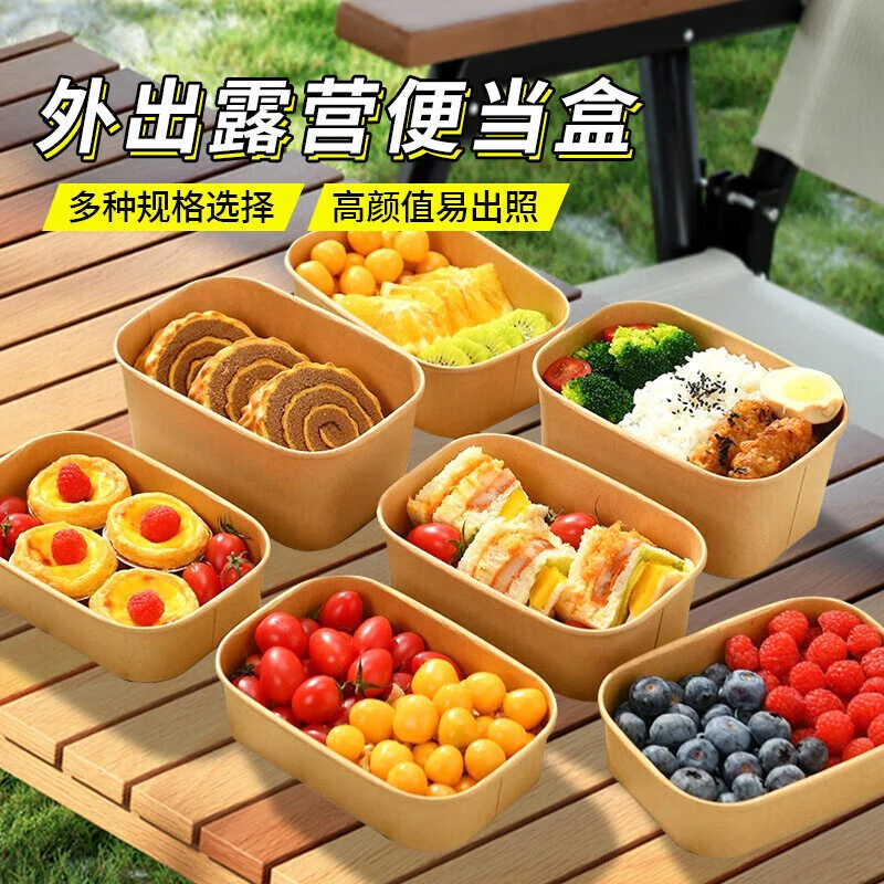 洛诺兔牛皮纸密封打包盒一次性餐盒带盖便当盒子水果纸盒野餐饭盒