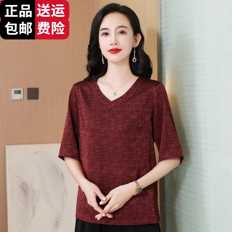 恒源祥彩羊桑蚕丝T恤女宽松大码中老年妈妈装高贵洋气复古小衫色