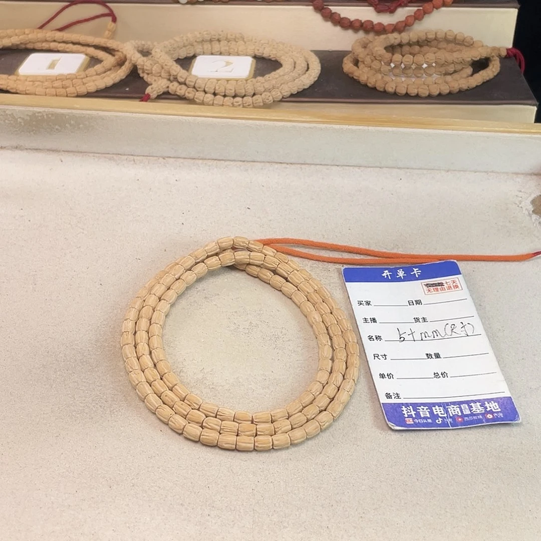 吊坠柏香籽/百香籽