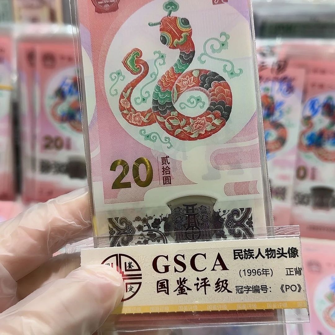 纸一张蛇带7无4。。。。。。。。。。