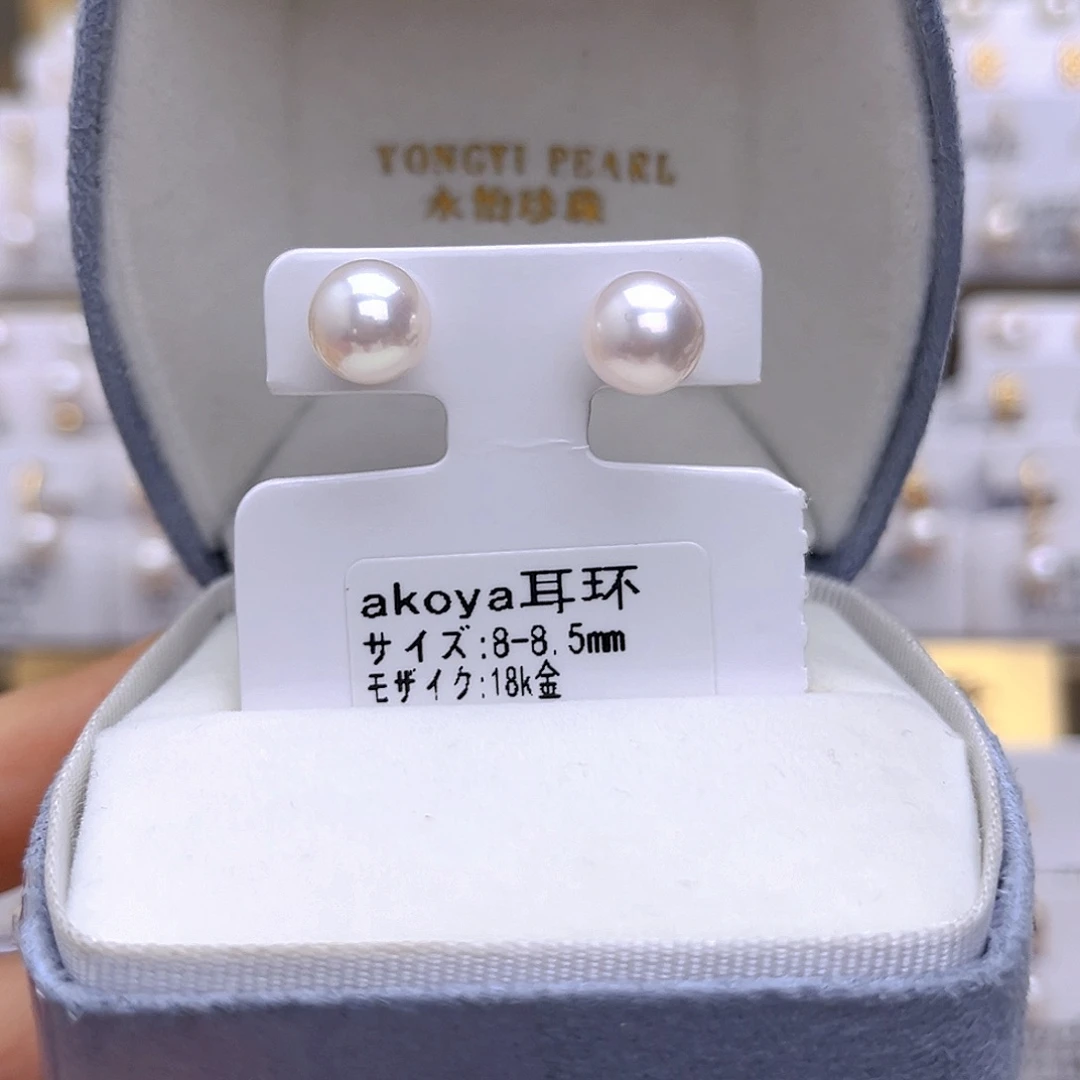 海水珍珠18K金镶嵌耳饰