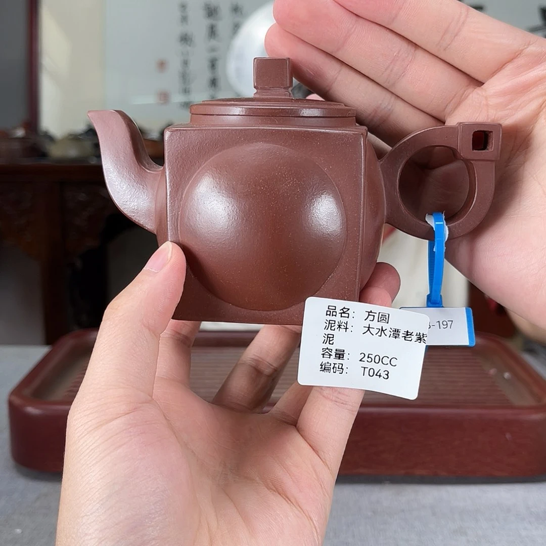 茶壶紫砂方圆紫砂