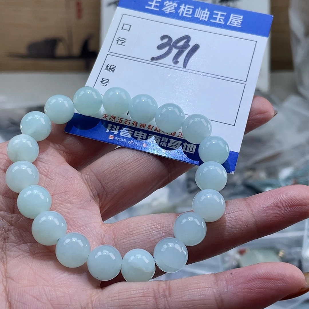 岫玉未镶嵌吊坠吊坠