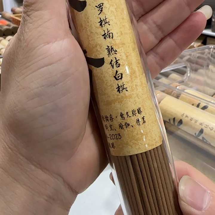 闪购链接专属链接