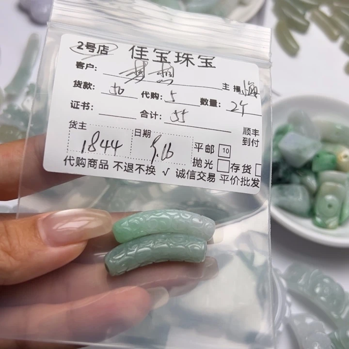 梦***想颈饰未镶嵌翡翠翡翠