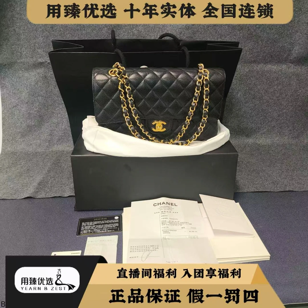 99新 Chanel/香奈儿 黑金中号cf单肩包/BI4701244