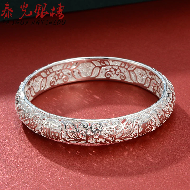 泰光银楼 足银手镯 花丝银手镯女镂空999银镂空五福临门闭口镯