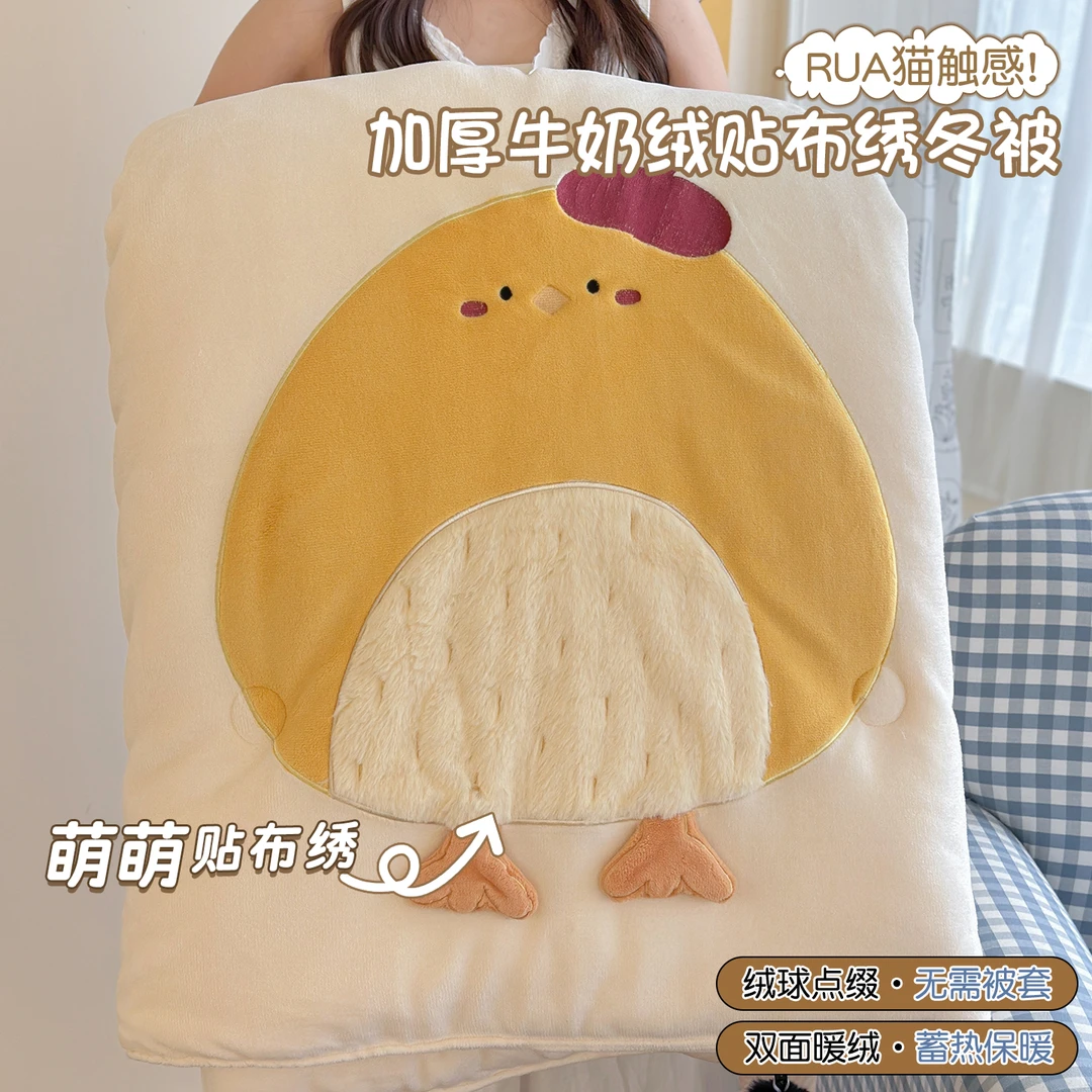 卡通小黄鸡牛奶绒被子冬被加厚10斤儿童150x200x230单人保暖被芯