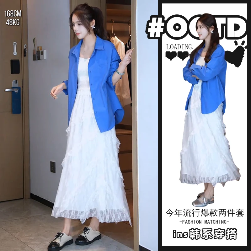 时尚简约垂感两件套女秋季2025韩版气质宽松衬衣搭配高腰半身裙潮