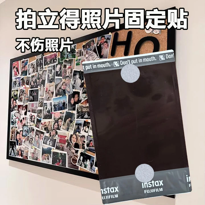 毛毡板钉子不伤照片装饰配件地图旅行照片展示墙拍立得相片墙固定