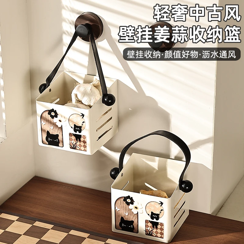 中古风壁挂收纳篮客厅厨房卫浴吸盘储物架化妆品姜蒜挂篮沥水收纳