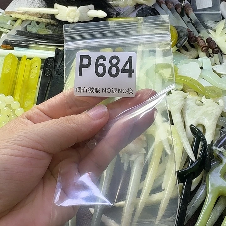 转***角蛇纹石玉合金发饰