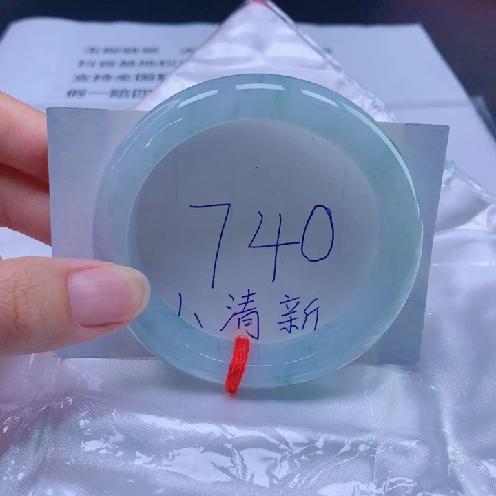 未镶嵌手镯翡翠56圈口