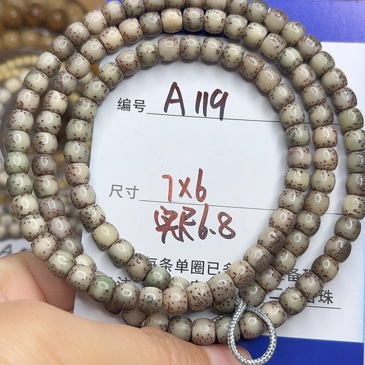 吊坠星月菩提星月