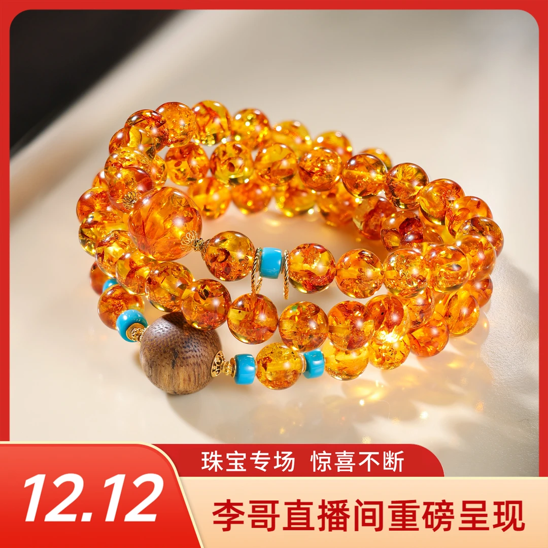 【李哥推荐】18k金花珀手链@ZY51207034@
