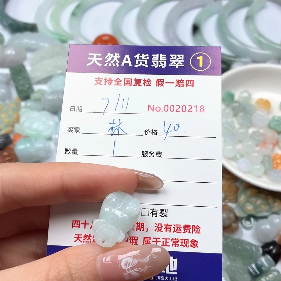 林***码翡翠未镶嵌挂件hhhhhhhhhjhhh