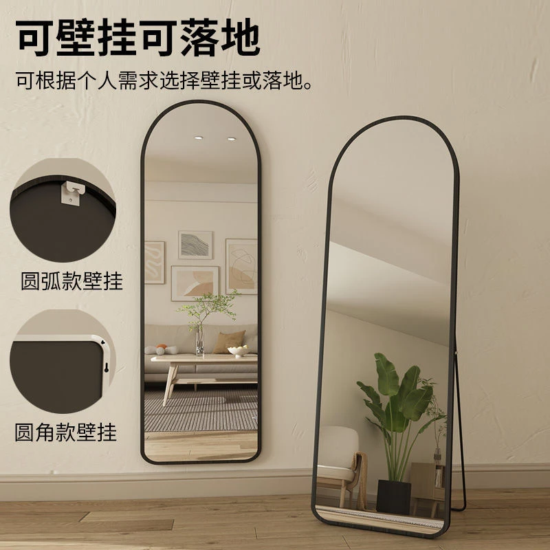 网红全身镜卧室家用挂墙试衣镜女生穿衣镜落地镜家用立体壁挂镜子