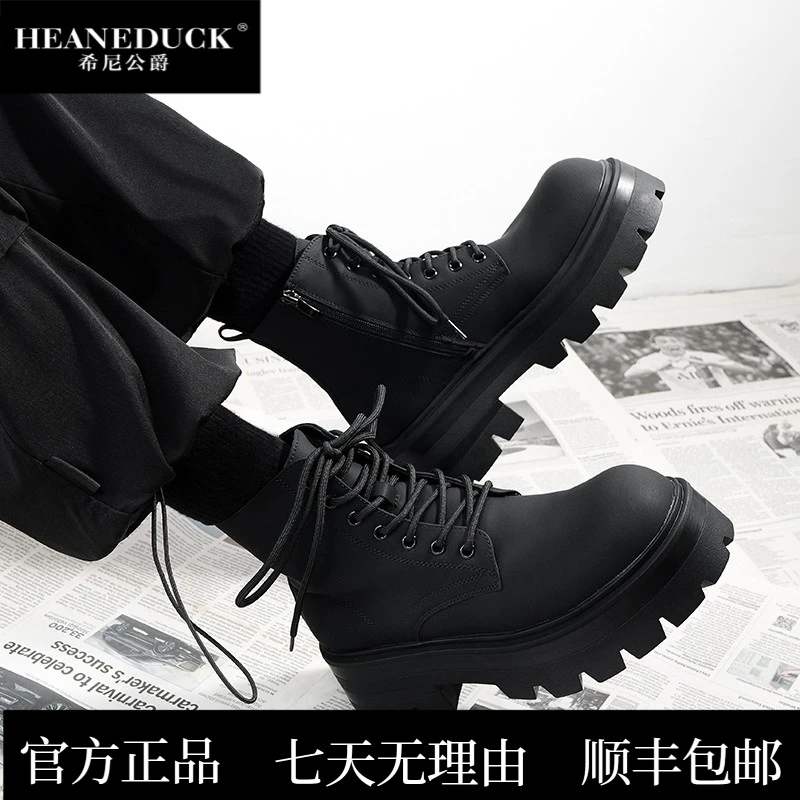 HEANEDUCK德比马丁靴男款2025新款皮靴厚底增高7cm高帮皮鞋英伦风