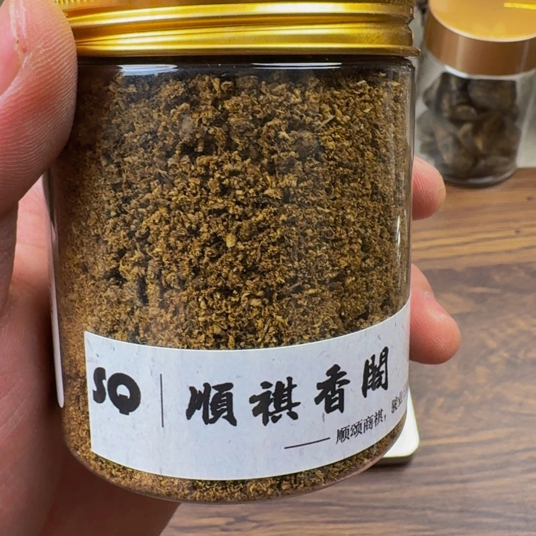 沉香碎屑沉香黄棋转珠粉50克