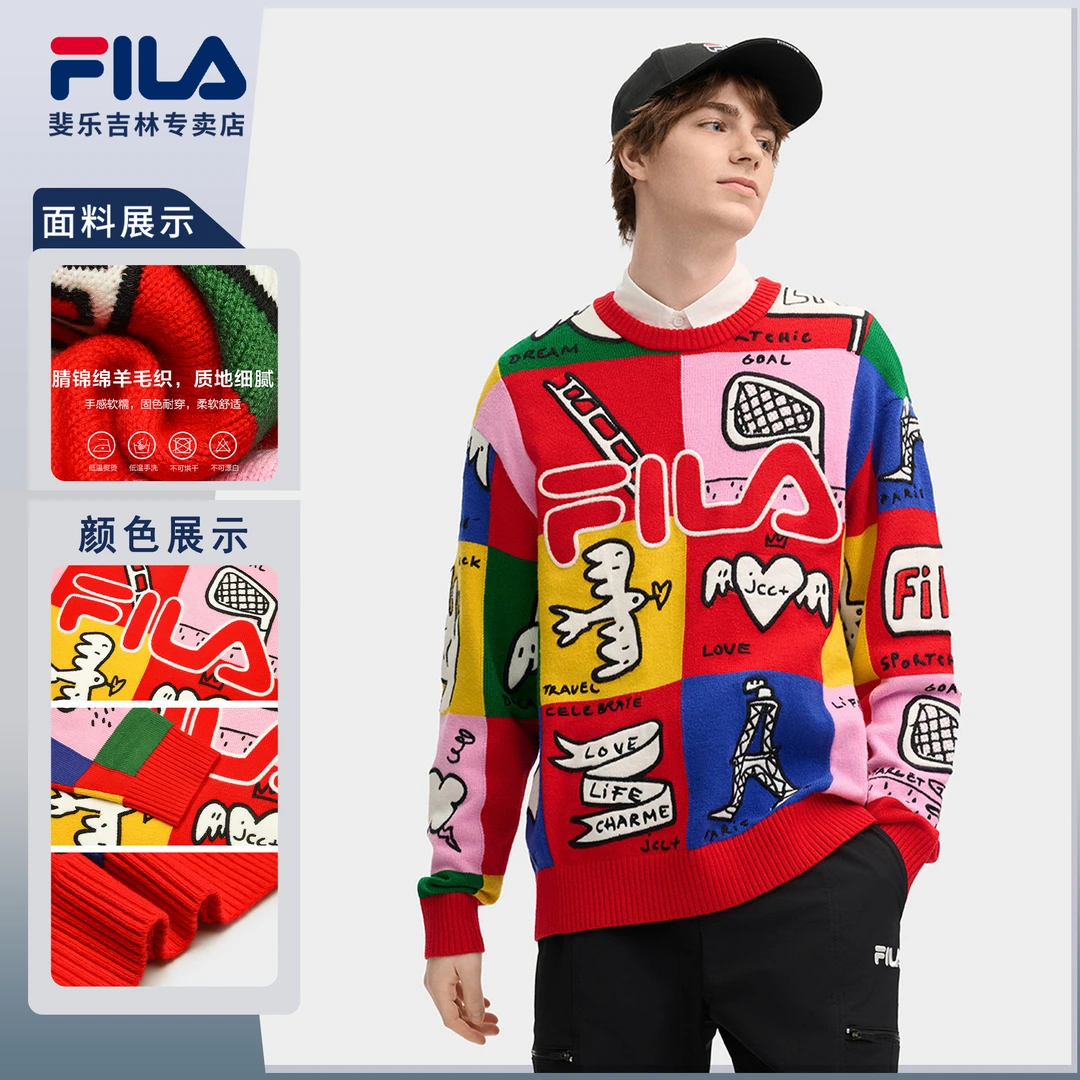 Fila/斐乐【新年战衣】蛇年新款男女同款舒适绵羊毛卫衣F11U519403F