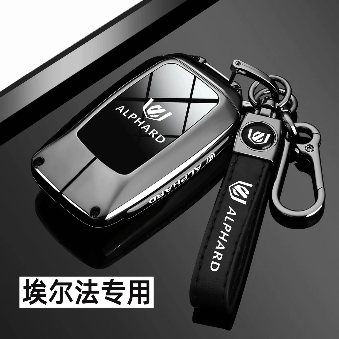2025新款丰田埃尔法钥匙套40系双擎2.5L臻享尊贵版车专用金属壳扣