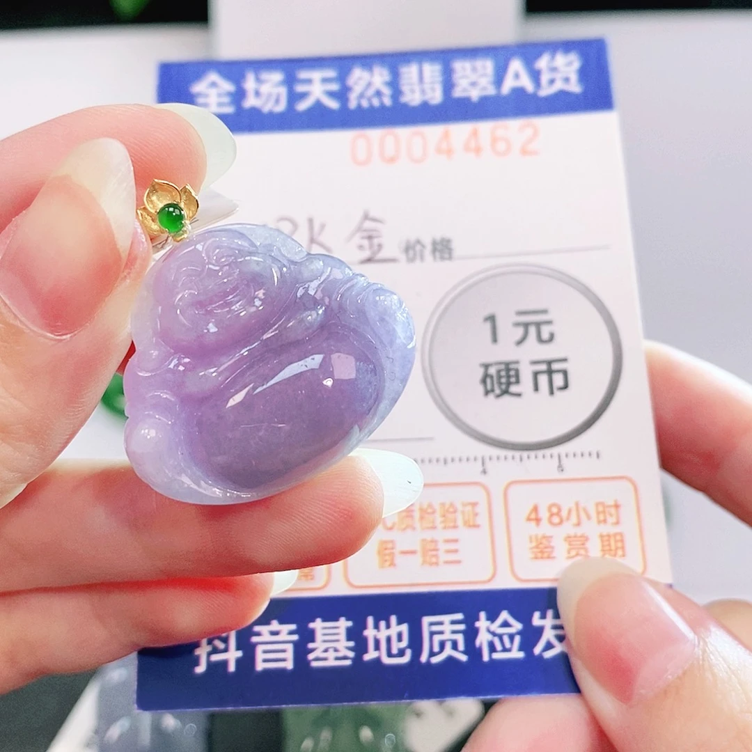 吊坠(不含链)18K金镶嵌翡翠