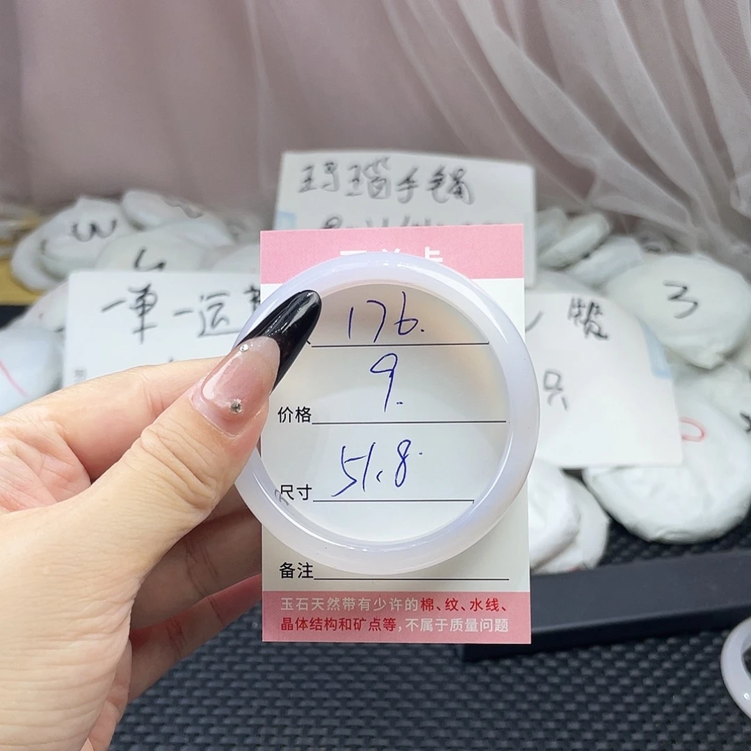 玛瑙/玉髓未镶嵌手镯176