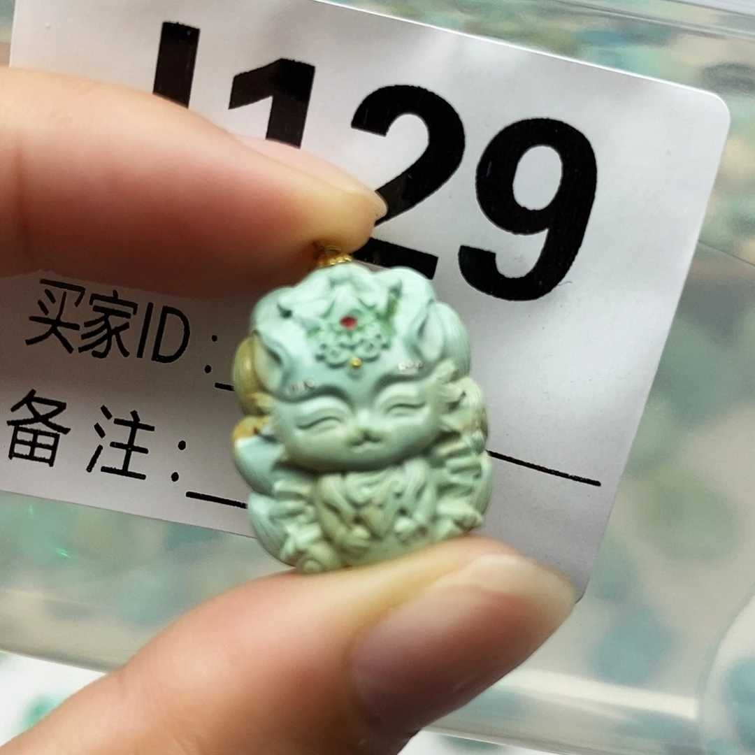 绿松石未镶嵌配饰