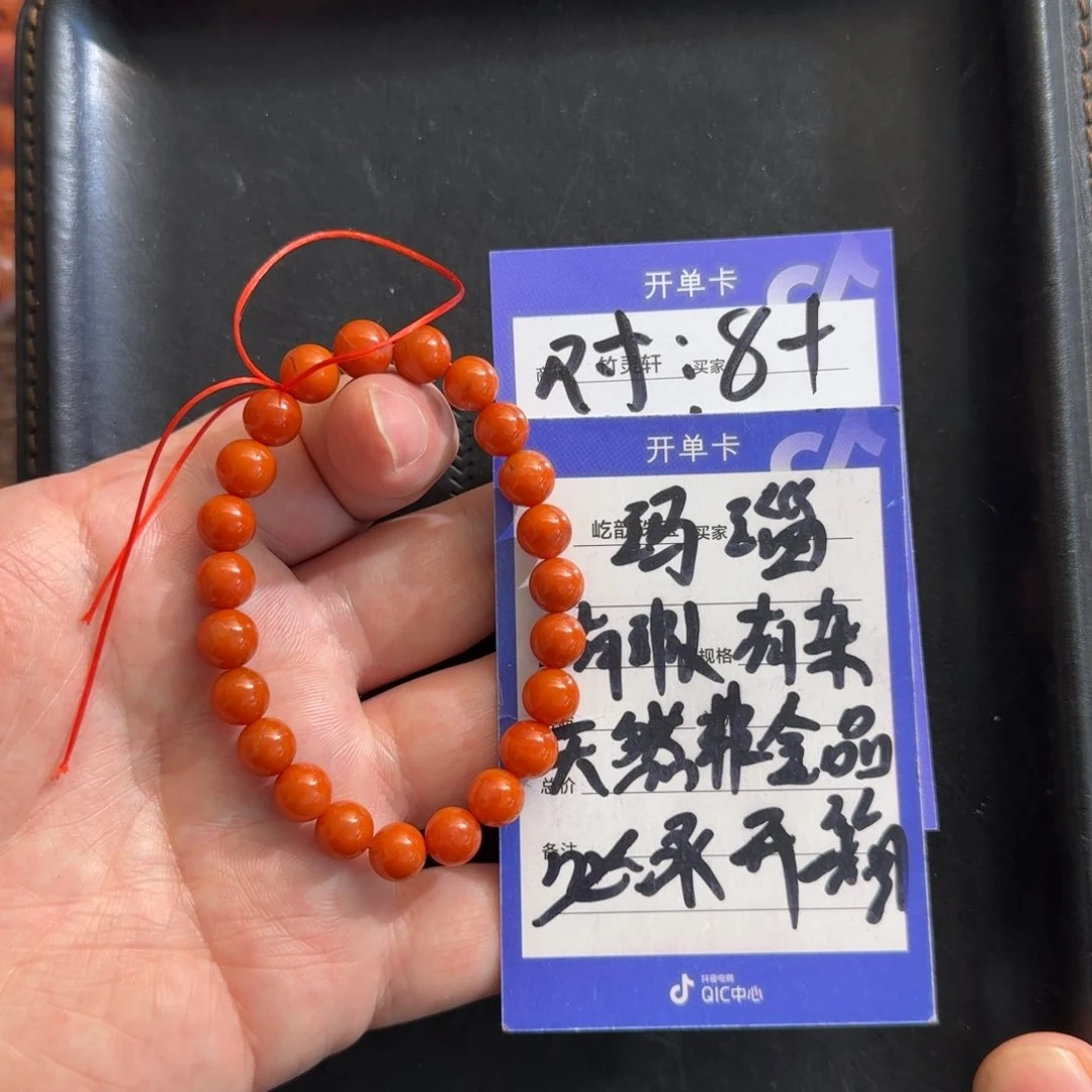 玛瑙/玉髓手链未镶嵌