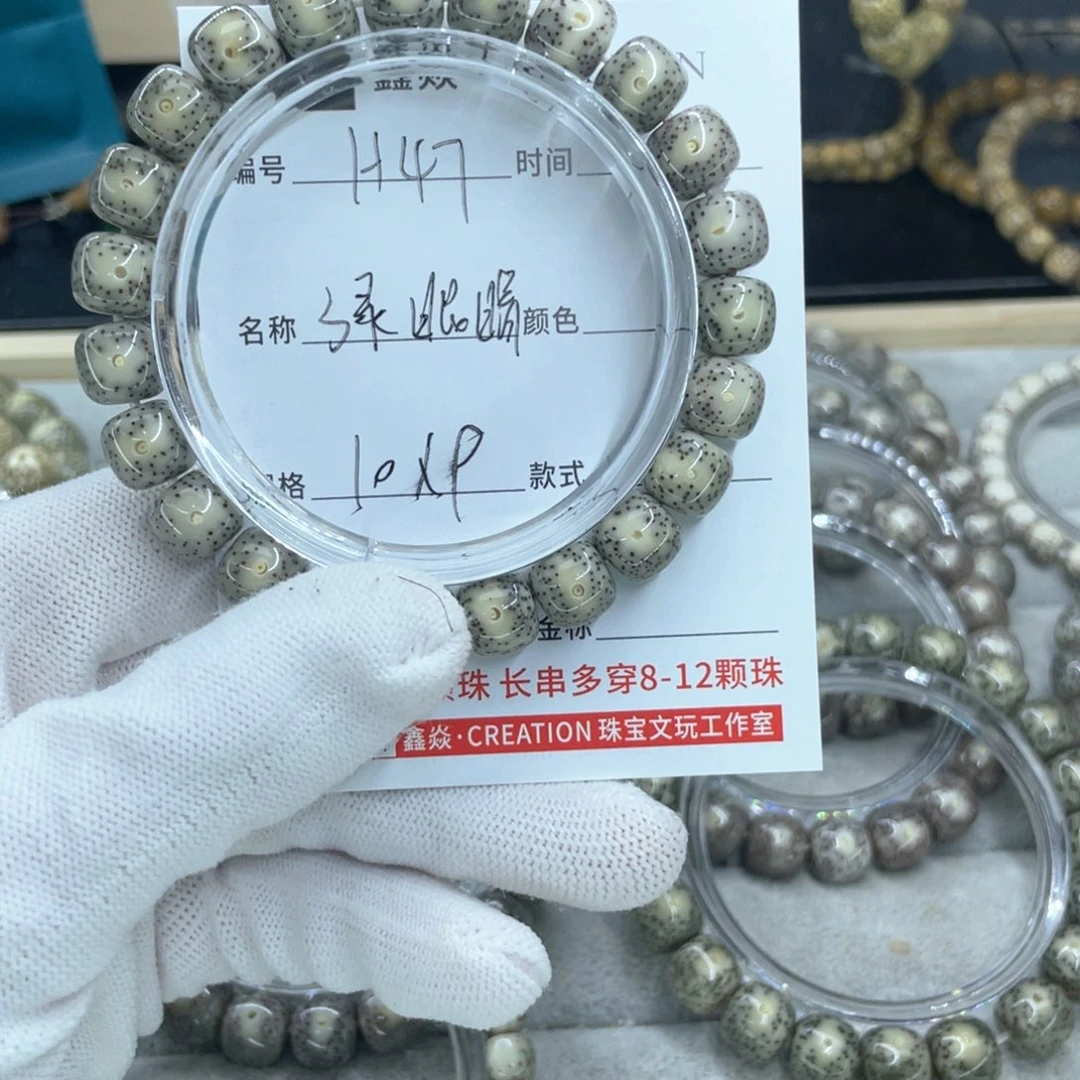 星月菩提吊坠享****语H绿眼睛