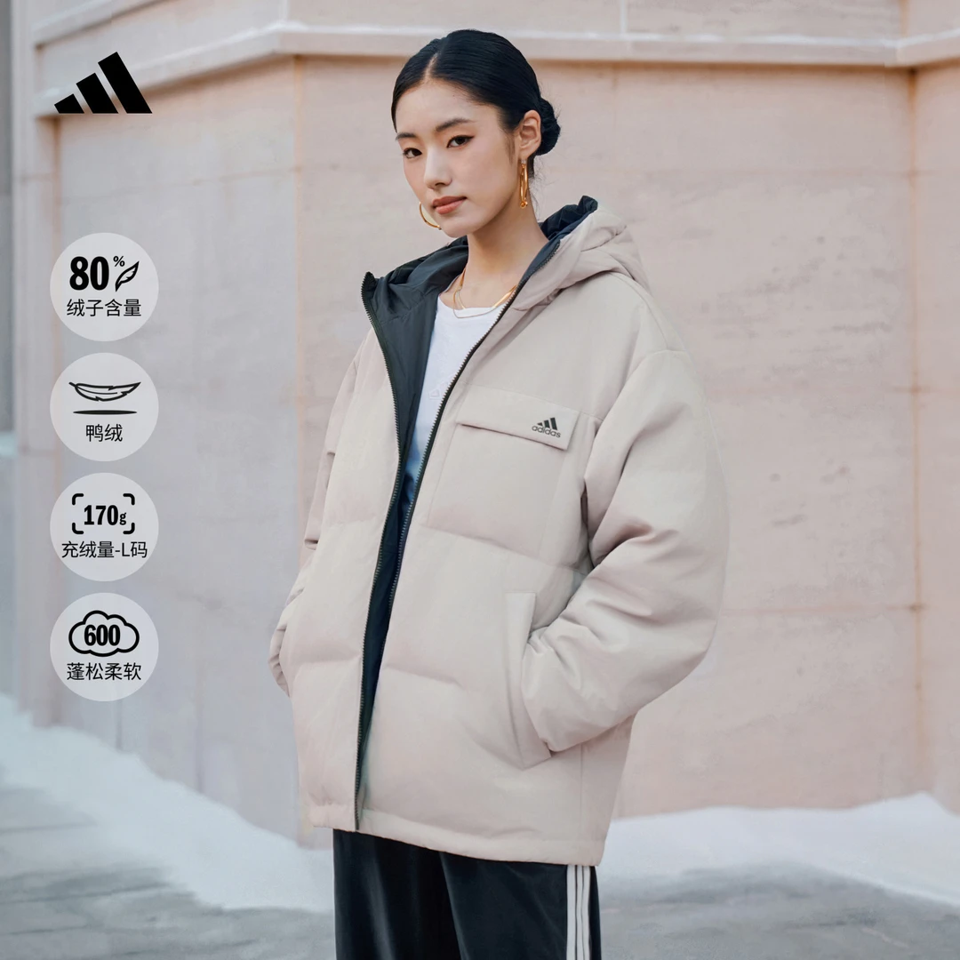 双旦礼遇阿迪达斯 600蓬拒水保暖双面穿休闲鸭绒羽绒服男女IV7570