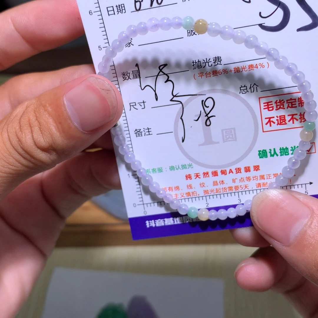 '***佳定制翡翠未镶嵌Wwwwwwwe