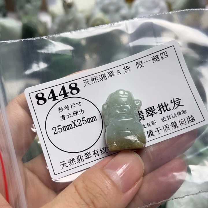 布***二翡翠未镶嵌颈饰8448
