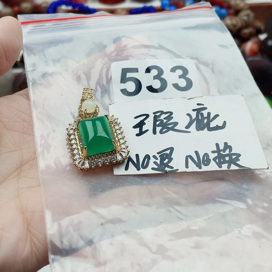 合金颈饰玛瑙/玉髓梅****店