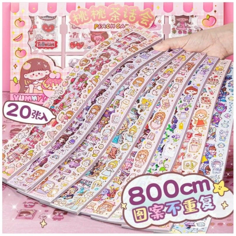 手账长条贴纸包邮发一条女孩贴画可爱卡通装饰手帐素材