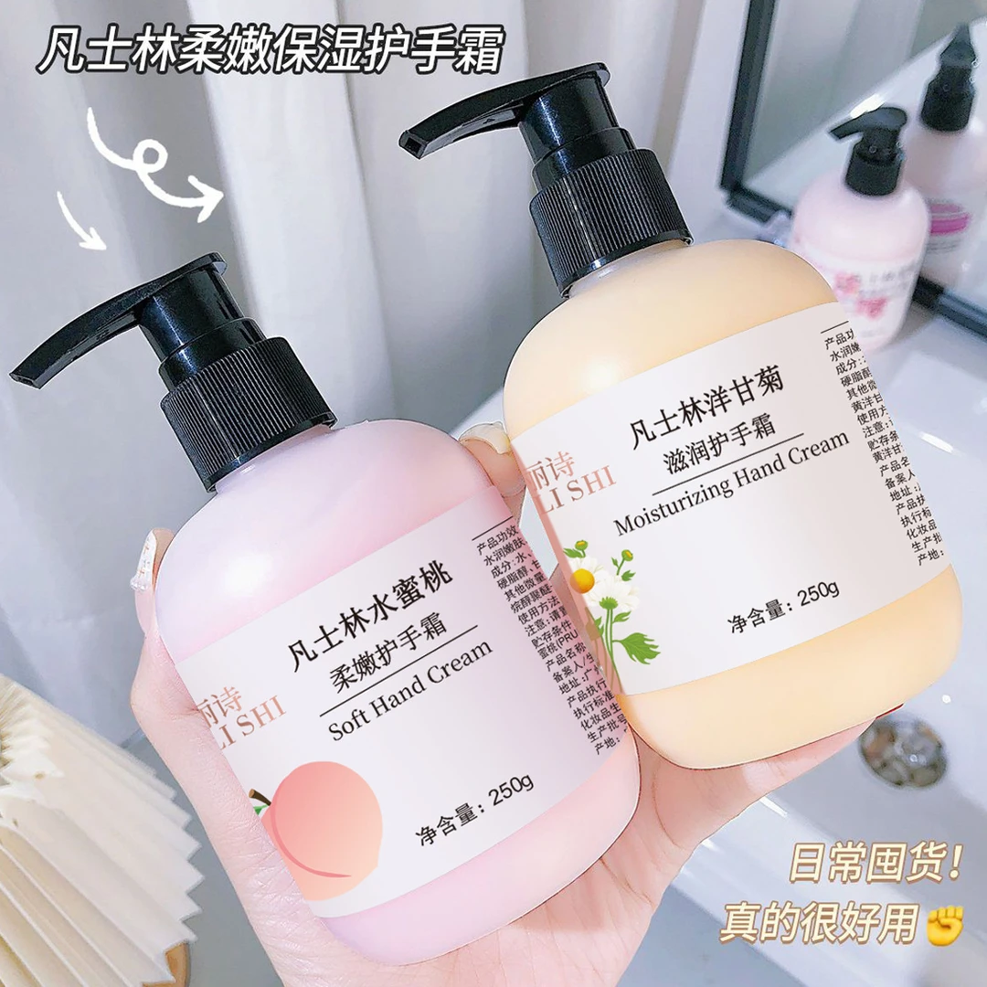 水蜜桃护手霜防干裂洋甘菊樱花滋润护手秋冬补水保湿香氛嫩肤学生