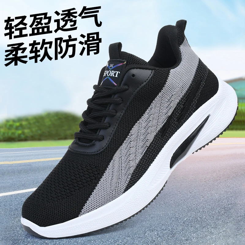 老北京布鞋夏季男士软底透气休闲鞋飞织防滑网面鞋轻便百搭爸爸鞋