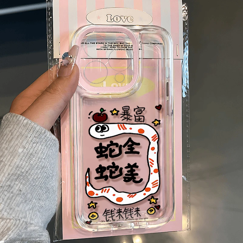 蛇全蛇美适用苹果16 15手机壳iPhone13promax防摔14 12男女xr软11